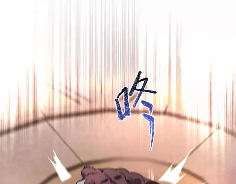 我杀怪就变强,第21话 一刀秒杀,第69张